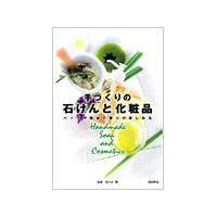 ��Â���̐΂���Ɖ��ϕi