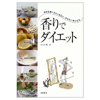 ����Ń_�C�G�b�g 