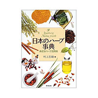 ���{�̃n�[�u���T