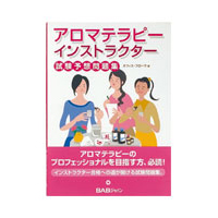 �A���}�e���s�[�C���X�g���N�^�[�����\�z���W