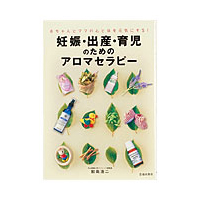 �D�P�E�o�Y�E�玙�̂��߂̃A���}�Z���s�[