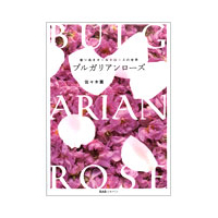 �u���K���A�����[�Y