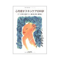 �S������X�L���P�A�̉Ȋw���f�[�^������������Â���