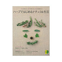 �n�[�u�ł͂��߂�i�`����������