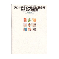 �A���}�e���s�[����e�L�X�g �Q��