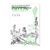 �A���}�e���s�[�F���Ö@���_�Ǝ��H