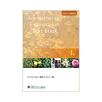 �A���}�e���s�[����e�L�X�g 1��