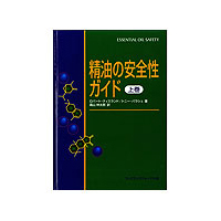 �����̈��S���K�C�h�i��j