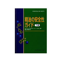 �����̈��S���K�C�h�i���j