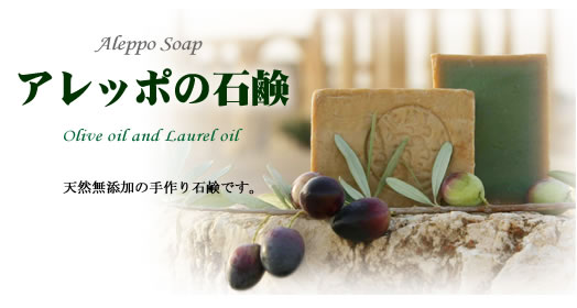 �A���b�|�̐Ό�