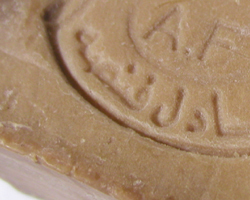 �A���b�|�̐Ό�