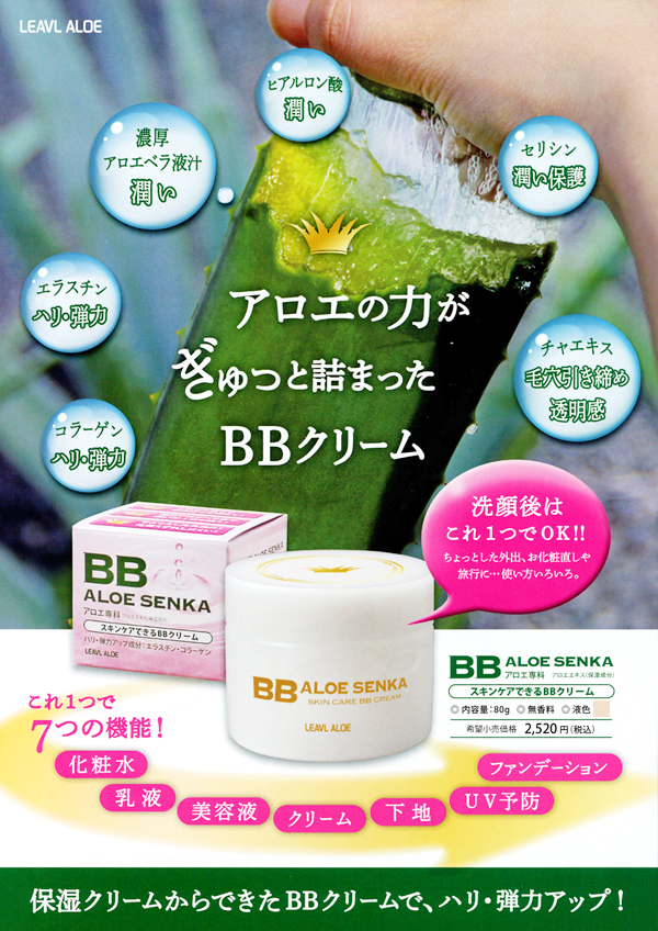 BB�N���[��