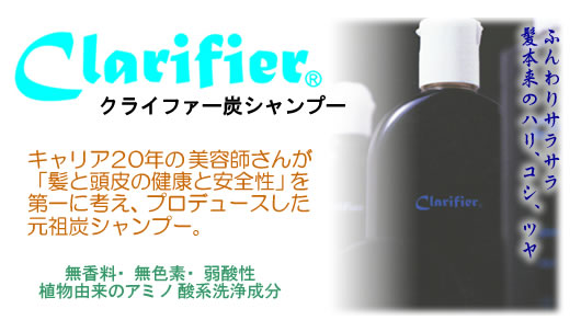 �N���C�t�@�[�Y�V�����v�[