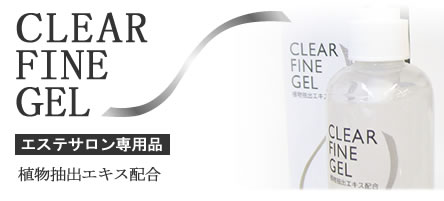 ピーリングジェル