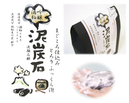 ����𔔓D�Y�΃��C��