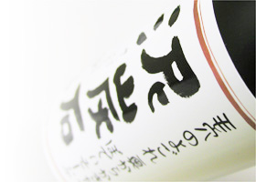 �D�Y�΃{�f�B�\�[�v