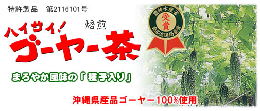 �S�[���[��