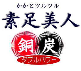 ���Ɣ����Y�̌y��