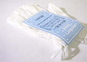 �}�U�[�n���h