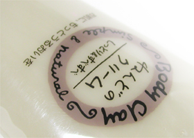 �˂�ǂ̃N���[��