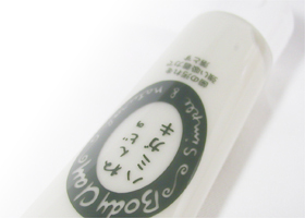 �˂�ǂ̃n�~�K�L