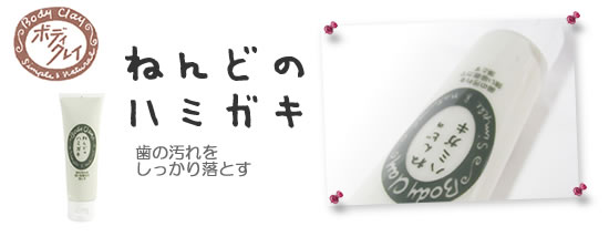 �˂�ǂ̃n�~�K�L