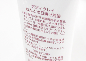 �˂�ǂ̓��Ă��΍�