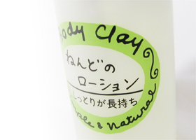 �˂�ǂ̃��[�V����