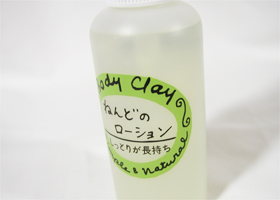 �˂�ǂ̃��[�V����