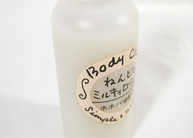 �˂�ǂ̃~���L�B���[�V����