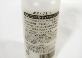 �˂�ǂ̃~���L�B���[�V����