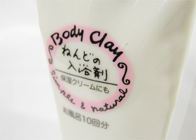 �˂�ǂ̓�����