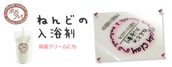 �˂�ǂ̓�����