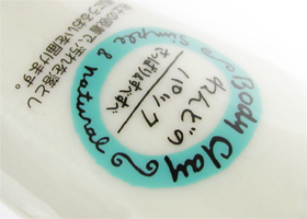 �˂�ǂ̃p�b�N