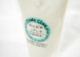 �˂�ǂ̃p�b�N