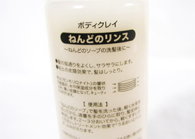 �˂�ǂ̃����X