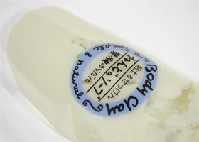 �˂�ǂ̃\�[�v