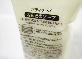 �˂�ǂ̃\�[�v