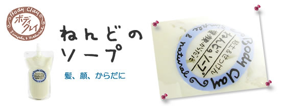 �˂�ǂ̃\�[�v