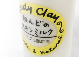 �˂�ǂ̃X�L���~���N