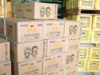 �a�̎R�݂���