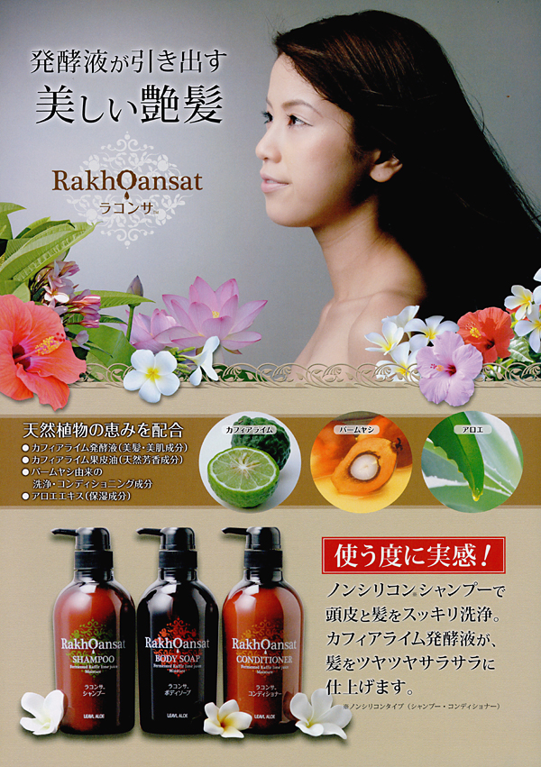 ���R���T�@�V�����v�[