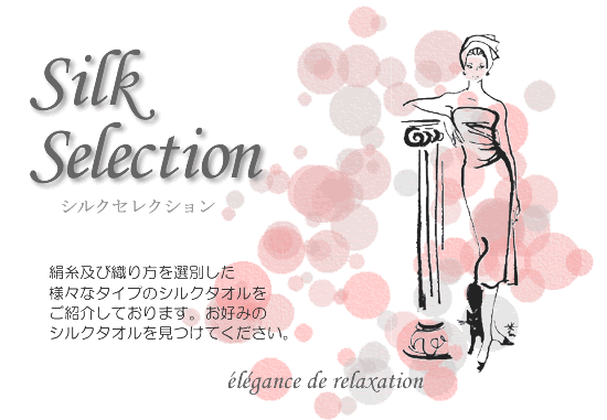 �V���N�^�I��