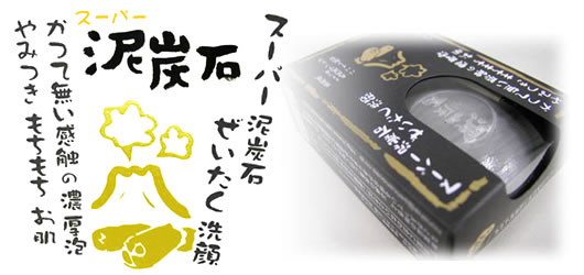 �X�[�p�[�D�Y��