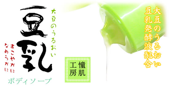 �����{�f�B�\�[�v