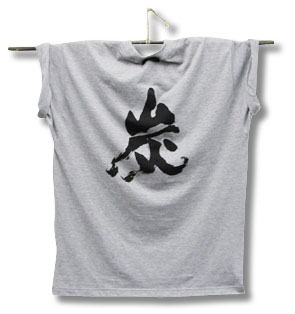 T�V���c�C���[�W