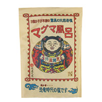 �}�O�}���C5�ܓ���