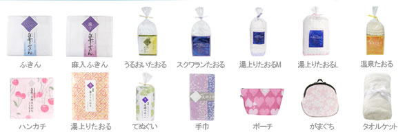 白雪スクワランうるおいブランケット」の通信販売