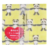 �n�b�s�[�p���_