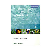 �A���}�e���s�[����e�L�X�g �Q��